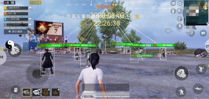 和平精英国际服辅助透视脚本