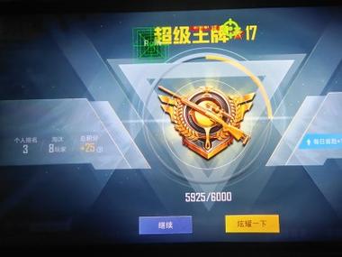 全网最低辅助科技货源站