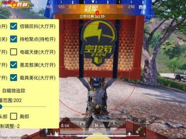 小泽加速3.0范围拾取
